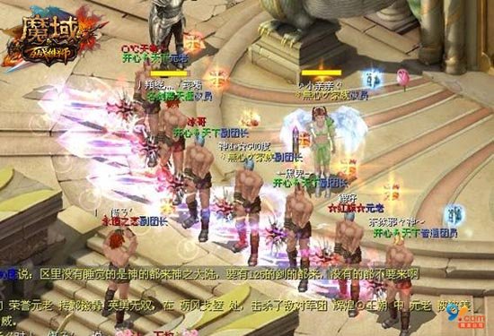 魔域变态版手游官网版：免费福利、高爆玩法等你来体验！礼包码大放送