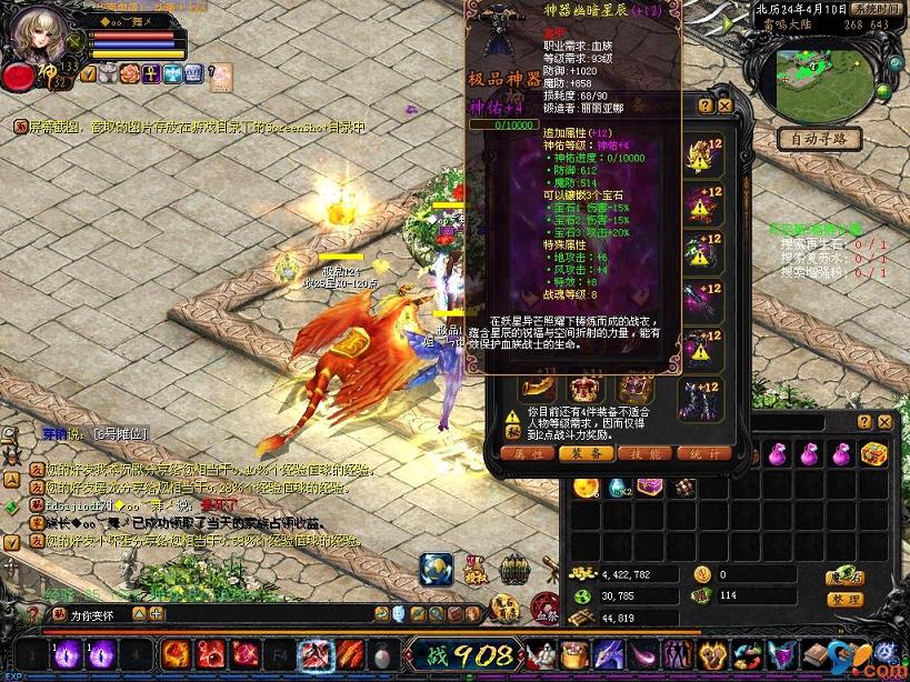 回忆往昔玩游戏时光，如今对网游嗤之以鼻，魔域却难忘