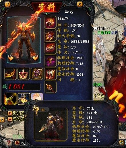 2022魔域觉醒变态版手游来袭！高清画质，经典玩法超刺激