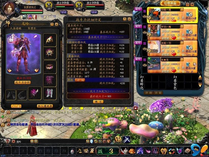 红月：曾停止运营的韩国MMORPG网络游戏介绍